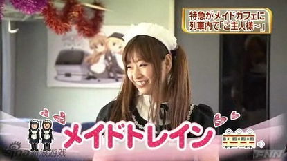 日本女佣游戏,揭秘现代都市女性的情感与生活挑战(图3) 日本女佣游戏,揭秘现代都市女性的情感与生活挑战(图3)