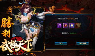 天下游戏剧情,风云际会(图1) 天下游戏剧情,风云际会(图1)