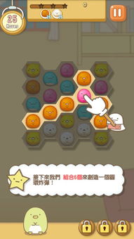 旮旯游戏,探索角落里的奇妙冒险之旅(图2) 旮旯游戏,探索角落里的奇妙冒险之旅(图2)