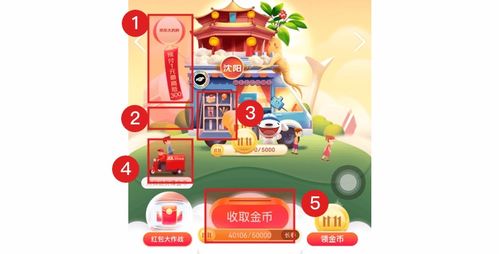 京东小游戏,互动娱乐引领电商潮流”(图1) 京东小游戏,互动娱乐引领电商潮流”(图1)