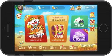 京东小游戏,互动娱乐引领电商潮流”(图2) 京东小游戏,互动娱乐引领电商潮流”(图2)