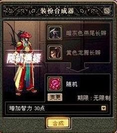 台服游戏交易,平台选择、安全指南与热门游戏账号交易(图3) 台服游戏交易,平台选择、安全指南与热门游戏账号交易(图3)
