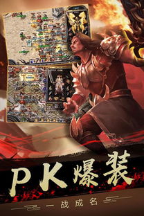 龙图霸业游戏,成就霸业传奇(图2) 龙图霸业游戏,成就霸业传奇(图2)