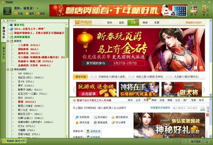 古田同城游戏屏南牌,家乡味道(图1) 古田同城游戏屏南牌,家乡味道(图1)