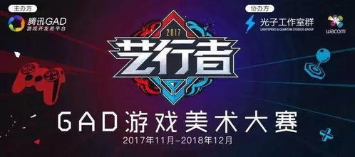 游戏美术知乎,创意与技术的完美融合(图3) 游戏美术知乎,创意与技术的完美融合(图3)