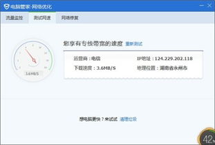 快玩下载游戏速度很慢,快玩游戏盒子下载速度慢?揭秘解决方法与优化技巧(图2) 快玩下载游戏速度很慢,快玩游戏盒子下载速度慢?揭秘解决方法与优化技巧(图2)