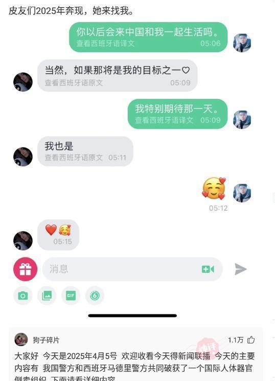 我从来没有过游戏问题,揭秘新手玩家的入门指南(图2) 我从来没有过游戏问题,揭秘新手玩家的入门指南(图2)