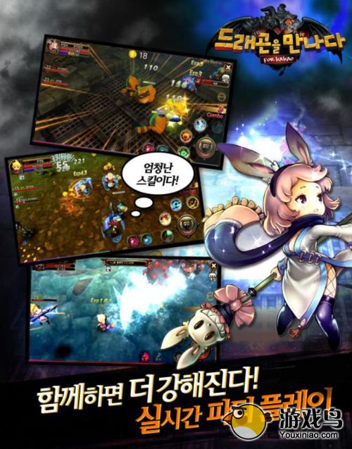 韩国游戏龙,韩国经典MMORPG的奇幻之旅(图1) 韩国游戏龙,韩国经典MMORPG的奇幻之旅(图1)