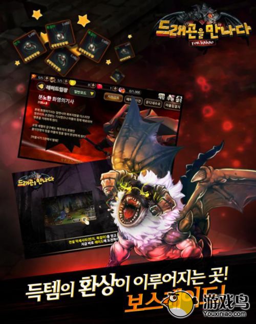韩国游戏龙,韩国经典MMORPG的奇幻之旅(图2) 韩国游戏龙,韩国经典MMORPG的奇幻之旅(图2)