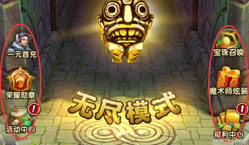 五花八门游戏,探索多元娱乐世界(图1)