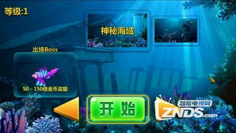酷开游戏下载,打造家庭娱乐新天地(图3) 酷开游戏下载,打造家庭娱乐新天地(图3)