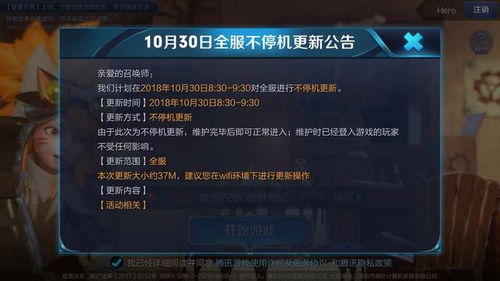 限制类游戏,揭秘行业规范与玩家体验(图3) 限制类游戏,揭秘行业规范与玩家体验(图3)