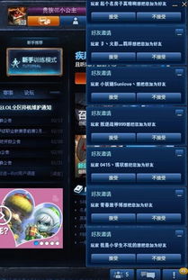 游戏群帐号,揭秘穿越火线手游账号交易群与WeGame平台(图1) 游戏群帐号,揭秘穿越火线手游账号交易群与WeGame平台(图1)