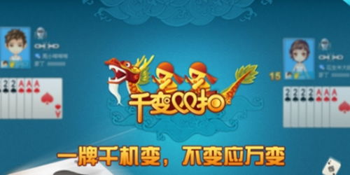 温州话游戏,游戏中的乡音传承之旅(图3) 温州话游戏,游戏中的乡音传承之旅(图3)