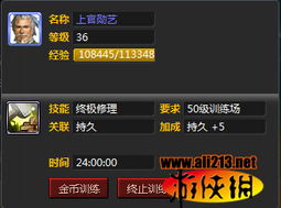 7乘7游戏,探索策略与乐趣的完美融合(图2) 7乘7游戏,探索策略与乐趣的完美融合(图2)