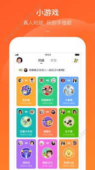 快手游戏大全,解锁指尖乐趣(图1) 快手游戏大全,解锁指尖乐趣(图1)