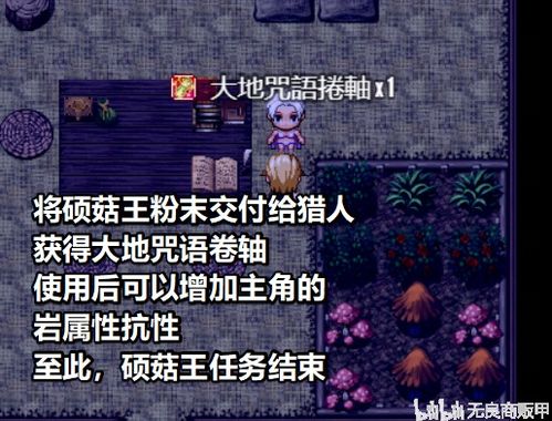 Desire游戏攻略,解锁剧情与角色互动的奥秘(图1) Desire游戏攻略,解锁剧情与角色互动的奥秘(图1)