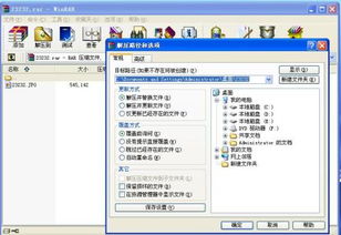 关于电脑游戏的资料,技术革新与娱乐体验的融合(图2) 关于电脑游戏的资料,技术革新与娱乐体验的融合(图2)