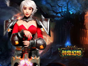 3d妹子游戏,3D妹子游戏全解析(图1) 3d妹子游戏,3D妹子游戏全解析(图1)