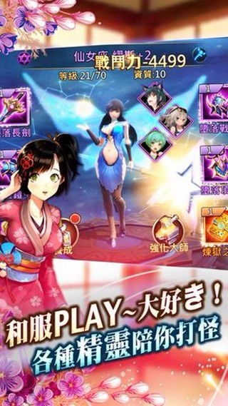 3d妹子游戏,3D妹子游戏全解析(图2) 3d妹子游戏,3D妹子游戏全解析(图2)