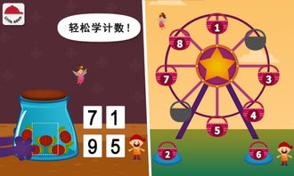 儿童逻辑游戏,培养智慧与乐趣的益智之旅(图3) 儿童逻辑游戏,培养智慧与乐趣的益智之旅(图3)