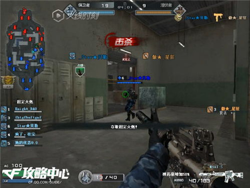 cf绿色游戏,共创绿色游戏环境(图3) cf绿色游戏,共创绿色游戏环境(图3)