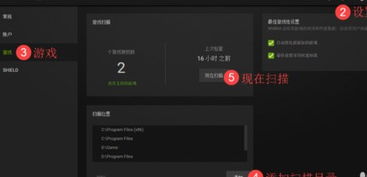 nvidia游戏优化有用吗,提升游戏体验的全方位攻略(图3) nvidia游戏优化有用吗,提升游戏体验的全方位攻略(图3)