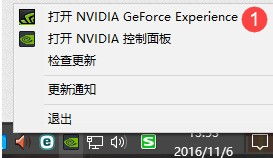 nvidia游戏优化有用吗,提升游戏体验的全方位攻略(图1) nvidia游戏优化有用吗,提升游戏体验的全方位攻略(图1)