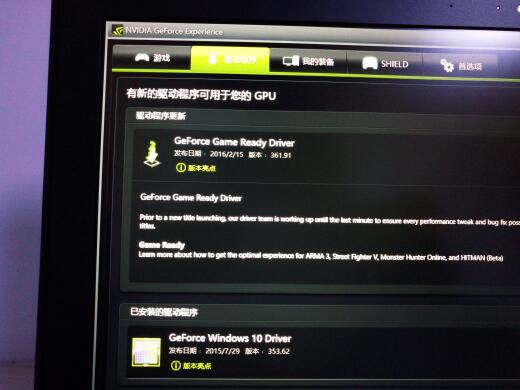 nvidia游戏优化有用吗,提升游戏体验的全方位攻略(图2) nvidia游戏优化有用吗,提升游戏体验的全方位攻略(图2)