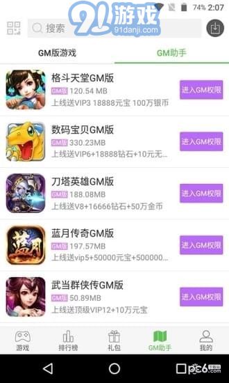 游戏平台分类,探索不同类型游戏平台的特色与优势(图3) 游戏平台分类,探索不同类型游戏平台的特色与优势(图3)