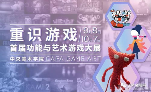 重识游戏,探索虚拟世界的新维度(图3) 重识游戏,探索虚拟世界的新维度(图3)