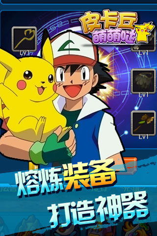 皮卡球游戏,从西雅图到全球的健身新宠(图2)