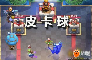 皮卡球游戏,从西雅图到全球的健身新宠(图3)
