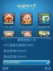 手机游戏联机的游戏有哪些,盘点热门手机游戏联机玩法(图1) 手机游戏联机的游戏有哪些,盘点热门手机游戏联机玩法(图1)