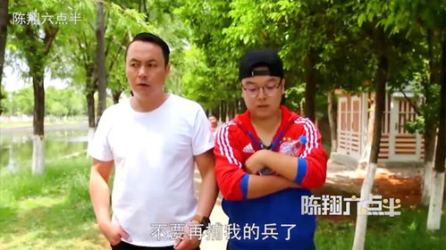 陈翔的小游戏,欢乐无限(图1) 陈翔的小游戏,欢乐无限(图1)