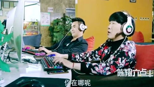 陈翔的小游戏,欢乐无限(图3) 陈翔的小游戏,欢乐无限(图3)