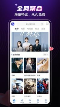 歪歪牛游戏,轻松赚钱新潮流(图1) 歪歪牛游戏,轻松赚钱新潮流(图1)