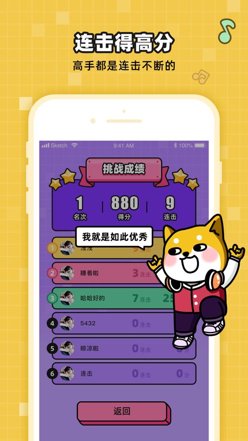 歪歪牛游戏,轻松赚钱新潮流(图3) 歪歪牛游戏,轻松赚钱新潮流(图3)