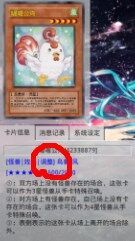 游戏王调整是什么意思,解析卡牌调整背后的策略与影响(图1)