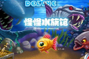 水族馆小游戏,水族馆趣味之旅(图1) 水族馆小游戏,水族馆趣味之旅(图1)