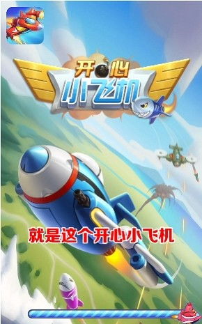 开心游戏官网,尽享欢乐无限(图3) 开心游戏官网,尽享欢乐无限(图3)