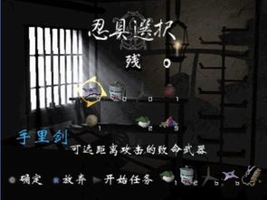 天珠单机游戏,解锁神秘天珠师的传奇人生(图3) 天珠单机游戏,解锁神秘天珠师的传奇人生(图3)