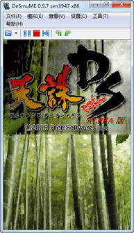 天珠单机游戏,解锁神秘天珠师的传奇人生(图1) 天珠单机游戏,解锁神秘天珠师的传奇人生(图1)
