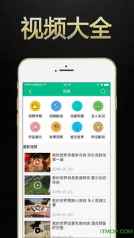 RoverCraft游戏手机安卓版2024下载v1.32.1 (图1) RoverCraft游戏手机安卓版2024下载v1.32.1 (图1)
