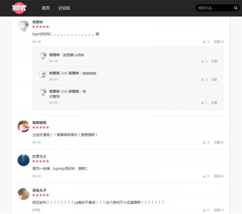 VOVG智能耳机安卓版 (图1) VOVG智能耳机安卓版 (图1)