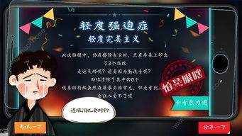 连点器游戏专用免费版 (图3) 连点器游戏专用免费版 (图3)