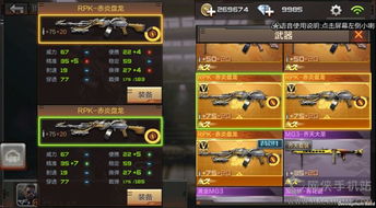AlienAttack游戏中文版手机下载 (图1) AlienAttack游戏中文版手机下载 (图1)
