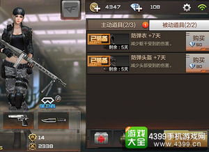 AlienAttack游戏中文版手机下载 (图2) AlienAttack游戏中文版手机下载 (图2)
