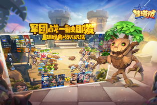 ArcherMaster:MortalHunter手游中文完整版下载 (图3) ArcherMaster:MortalHunter手游中文完整版下载 (图3)