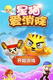 画质猫安卓版软件下载 (图1) 画质猫安卓版软件下载 (图1)